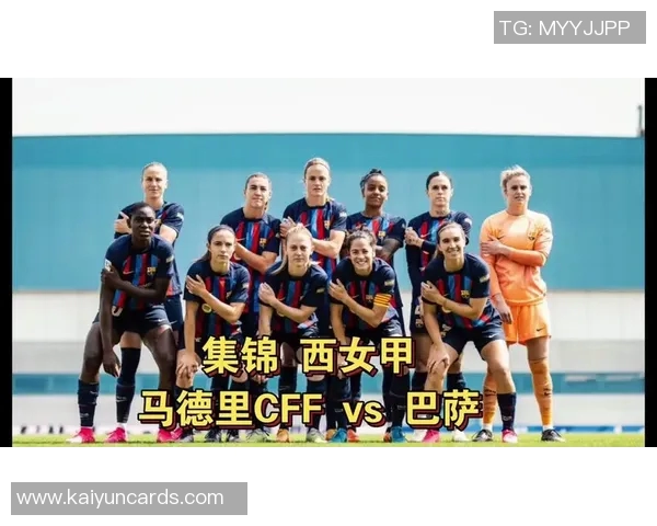 环足奖2025年最佳女足俱乐部候选名单揭晓阿森纳女足与巴萨女足强势领衔