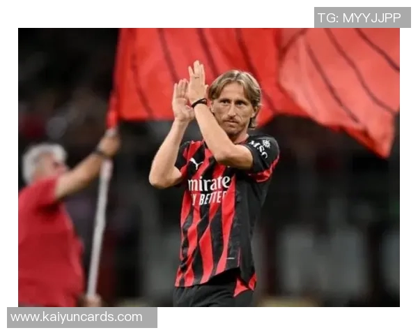 40岁莫德里奇在米兰展现传奇风采场均跑动104公里传球成功率高达91